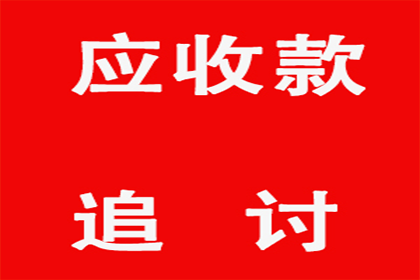 债务人“哭穷”怎么办？要债技巧大揭秘